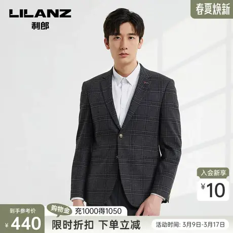 利郎官方 西服外套男秋商务休闲平驳领格子款修身男士西装男装图片