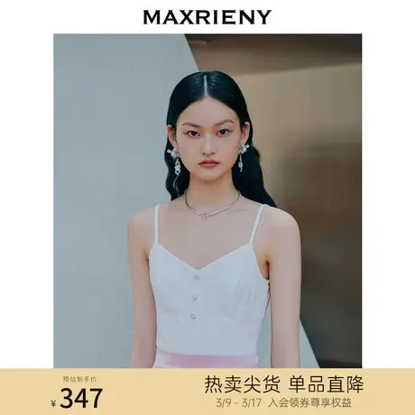 【商场同款】MAXRIENY蕾丝针织吊带背心内搭甜辣小上衣小众吊带图片