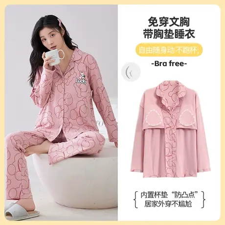 睡衣女春秋款带胸垫一体纯棉长袖带胸罩防凸点女士2023新款家居服图片