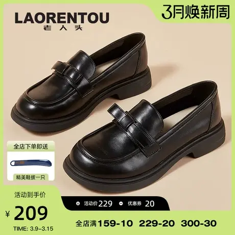 老人头乐福鞋女2024春秋新款英伦单鞋学院风小皮鞋黑色小红书同款商品大图