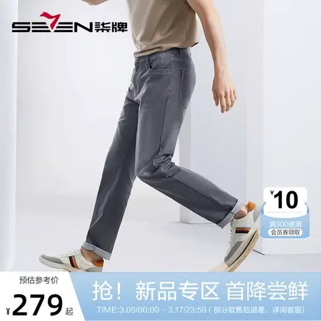 【含亚麻纤维】柒牌牛仔裤男直筒2024夏季新款中青年耐磨休闲长裤商品大图