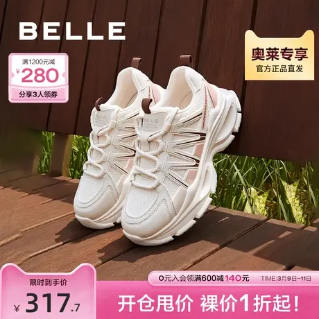 百丽复古老爹鞋女秋季女鞋休闲鞋子街头运动鞋B1304CM3图片