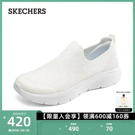 Skechers斯凯奇女鞋休闲健步鞋一脚蹬透气夏季网面鞋厚底运动鞋商品大图