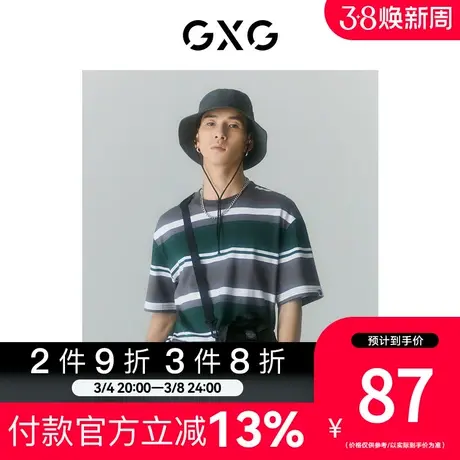 GXG男装 [新尚]夏季新品商场同款迷幻渐变系列圆领短袖T恤图片