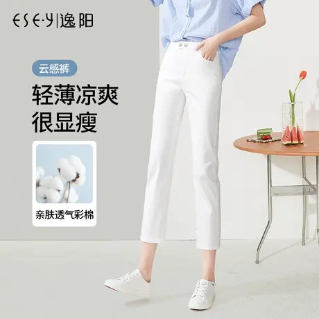 逸阳直筒牛仔裤高腰显瘦2024夏季白色透气百搭九分裤贴身薄款牛仔商品大图