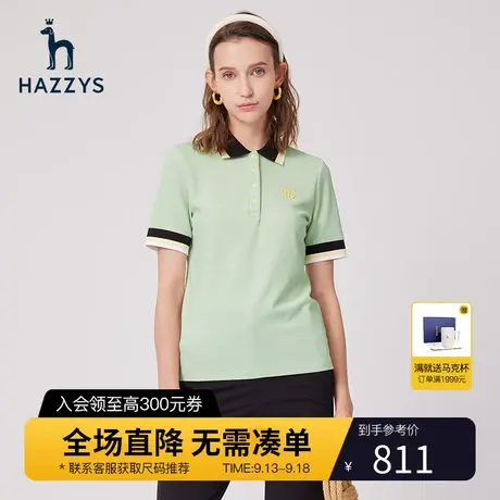 【商场同款】Hazzys哈吉斯2023新款夏季短袖女士T恤休闲polo衫女商品大图