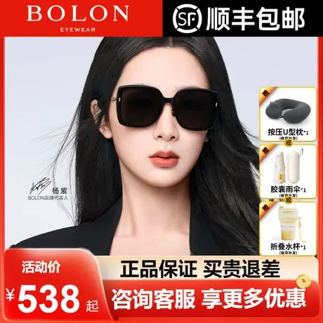 【杨紫同款】暴龙眼镜24新品百搭太阳镜大框偏光度假墨镜女BL5091图片