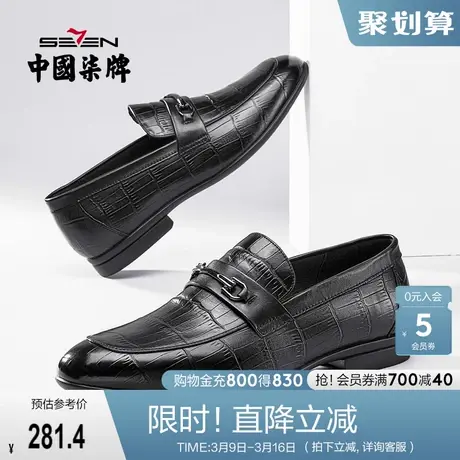 柒牌男装配饰商务真皮休闲皮鞋2022春夏新款一脚蹬中青年牛皮男鞋商品大图