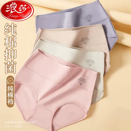 浪莎女士内裤女纯棉夏季薄款100%全棉裆抗菌中高腰少女大码短裤头商品大图