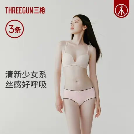 [3条装]三枪内裤女裸感木耳花边少女内裤抗菌纯棉裆中腰图片