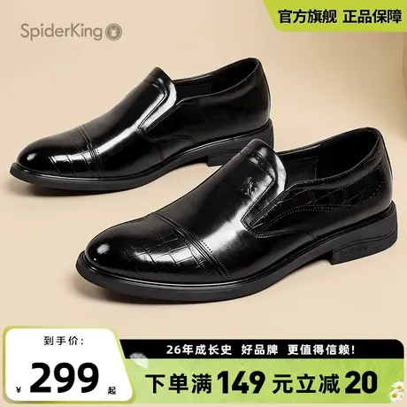 蜘蛛王官方正品男鞋2025夏季新款休闲软底一脚蹬头层牛皮真皮鞋商品大图