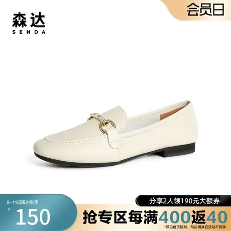 森达奥莱2022春季商场同款时尚马衔扣舒适平跟乐福鞋3AX01CA2图片