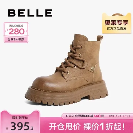 百丽女靴大黄靴马丁靴2023冬季新款鞋子美拉德加绒短靴A5R1DDD3图片