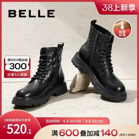 百丽时尚休闲皮靴男鞋冬季牛皮革户外马丁靴加绒A1278DZ3商品大图
