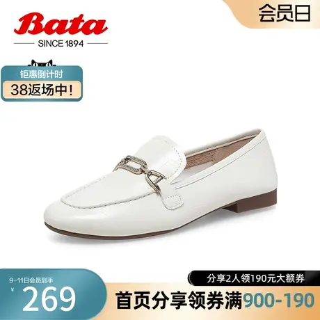 奥莱Bata乐福鞋女夏商场新款英伦通勤羊皮软底一脚蹬单鞋VNV01BA3商品大图