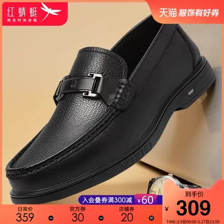 红蜻蜓男鞋2024春季新款休闲男皮鞋真皮舒适百搭轻便套脚男皮鞋图片