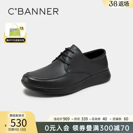 千百度春季新款商务通勤软皮男鞋英伦风男士皮鞋休闲真皮舒适透气图片