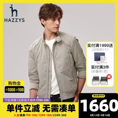 Hazzys哈吉斯春季新款外套男休闲夹克衫纯色简约工装棒球服上衣潮图片