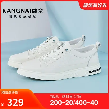 康奈男鞋春季新品时尚休闲鞋板鞋潮流户外日常真皮耐磨舒适商品大图