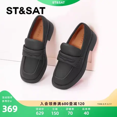 星期六复古乐福鞋百搭小皮鞋2023年秋季新款英伦风女鞋SS33111022商品大图