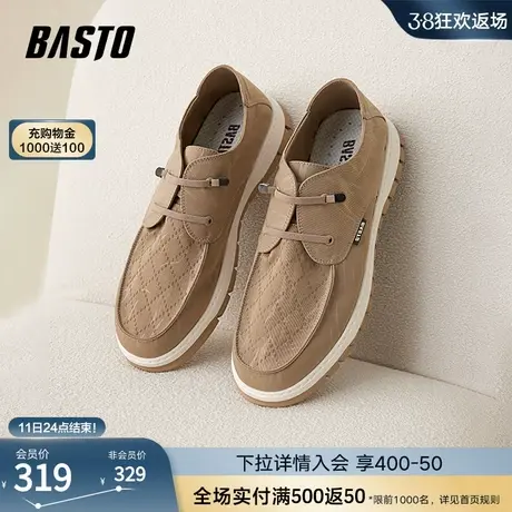 百思图春夏时尚潮流一脚蹬布鞋厚底男运动休闲鞋27031BM3商品大图