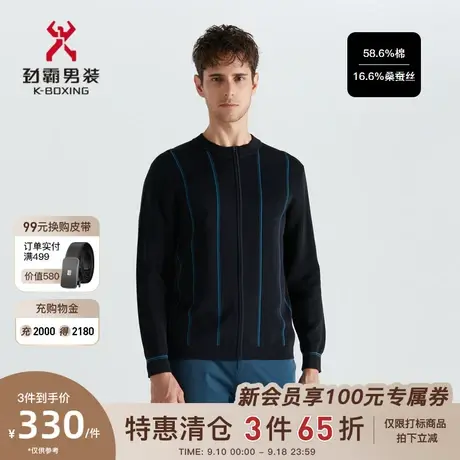 劲霸男士新款时尚开衫茄克毛衣棒球领商务休闲针织衫男|BYXD1311图片