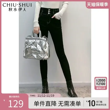 秋水伊人加绒高腰牛仔裤2023年冬季新款女装个性小脚裤图片
