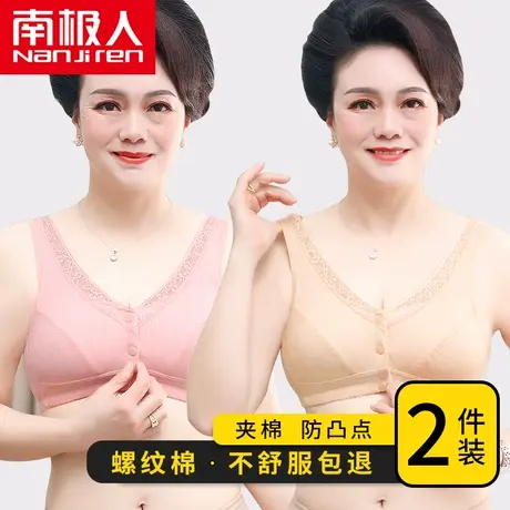 妈妈内衣女文胸无钢圈背心式运动薄款夏纯棉前扣中老年人大码胸罩图片