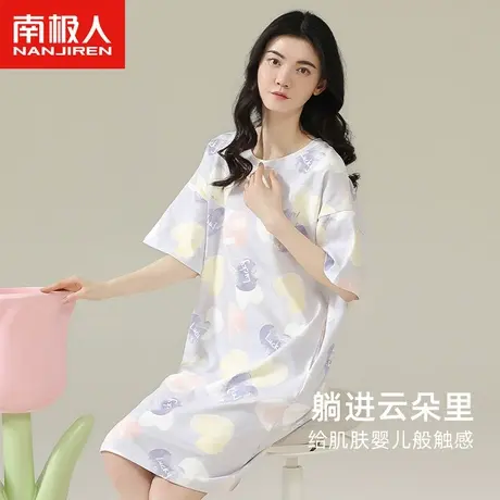 南极人睡衣女夏季纯棉短袖睡裙2023年新款夏天爱心甜美圆领家居服图片