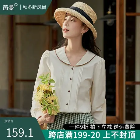 茵曼旗舰店法式长袖衬衫女2023年秋季新款小清新复古翻领显瘦衬衣商品大图