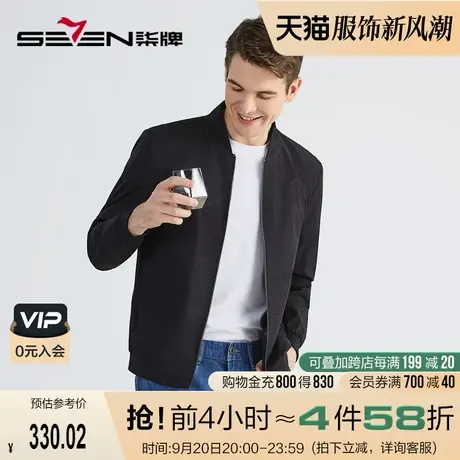柒牌男装棒球领夹克男2022秋季新款时尚休闲防风黑色印花茄克外套图片