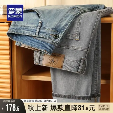 罗蒙男士加厚牛仔裤2023秋季新款商务经典时尚休闲长裤复古直筒裤图片