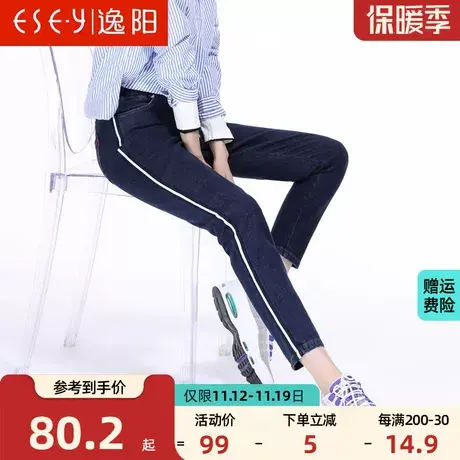 逸阳女裤2023秋季牛仔哈伦裤女侧条纹织带系带松紧腰大码显瘦长裤商品大图