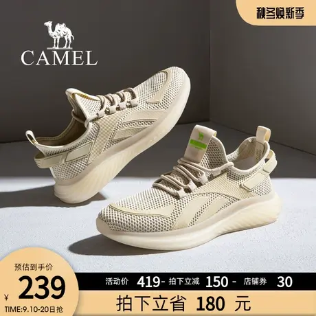骆驼男鞋2023春季新款飞织透气网面跑步鞋休闲百搭时尚男士运动鞋商品大图