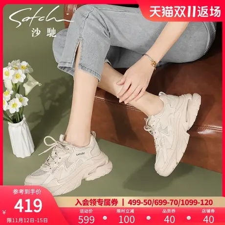 沙驰女鞋清新透气网面厚底老爹鞋2023年秋新款潮搭个性休闲运动鞋商品大图