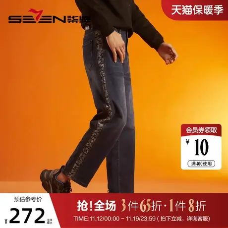 【会员专享】柒牌男士牛仔裤时尚潮流青年老虎印花合体直筒长裤子商品大图