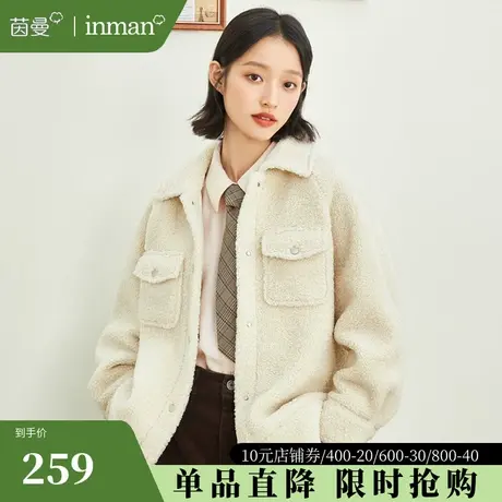 茵曼清仓短款羊羔绒外套2023秋季新款休闲宽松百搭长袖夹克上衣图片