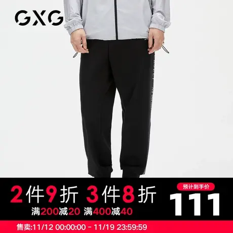 GXG男装 秋季休闲黑色时尚潮流基础款束脚长裤GC102501G图片