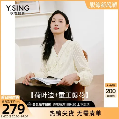 白色荷叶边雪纺衫女衣香丽影2023年冬季新款遮肚子泡泡袖法式上衣图片