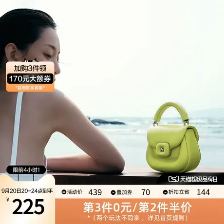 百思图2023夏季新款时髦可爱通勤马鞍包单肩斜跨包女X2936BX3图片