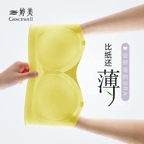 婷美无痕内衣女夏季凉感小胸聚拢软支撑上托收副乳防下垂文胸内衣商品大图