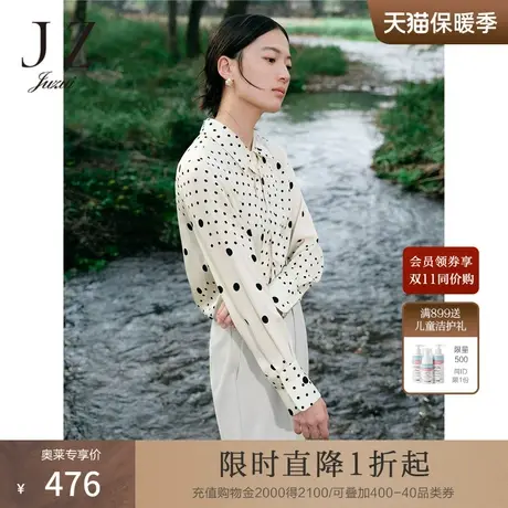 JZ玖姿法式波点衬衫女装2023春季新款小众波普风单上衣图片