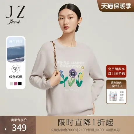 玖姿商场同款花卉羊毛衫2022冬季新款绣花立体针织打底衫商品大图