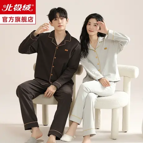 纯棉情侣睡衣女春秋季新款长袖可外穿大码全棉夏季男士家居服套装商品大图