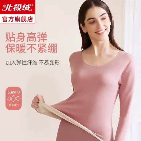 保暖秋衣秋裤女套装女士打底发热自加德绒薄款冬季节无痕修身内衣商品大图