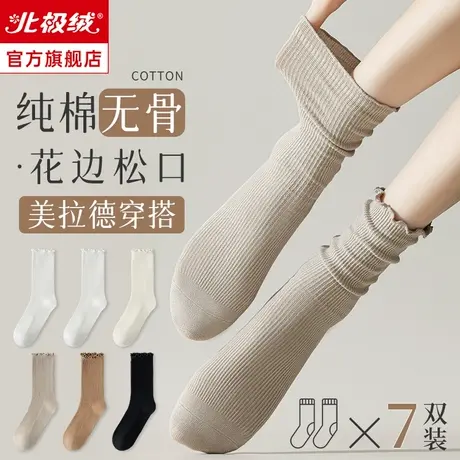 诸暨袜子女夏季薄款堆堆袜白色春秋天中筒纯棉无骨松口月子袜长袜商品大图