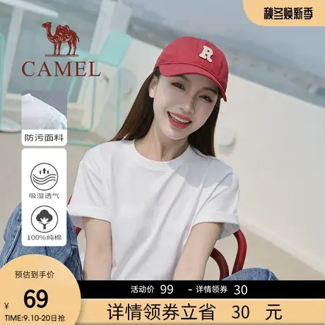 骆驼女装纯棉白色短袖t恤女夏季2023新款纯色三防半袖T恤打底上衣商品大图