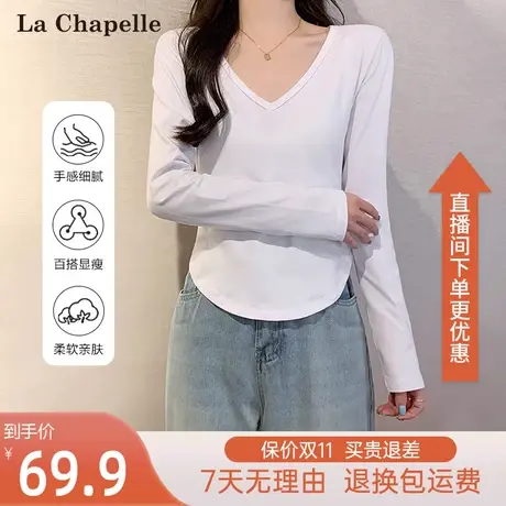 拉夏贝尔2023白色V领打底衫女春秋新款长袖T恤女不规则修身上衣薄商品大图