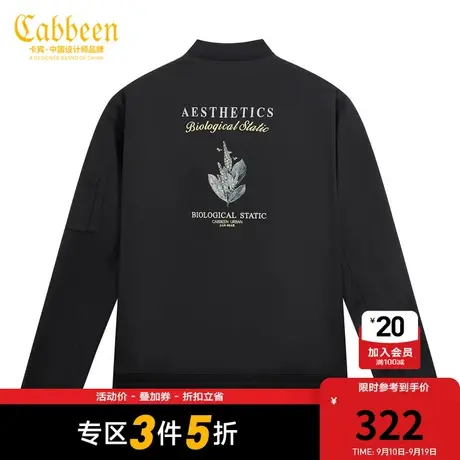 卡宾男装花卉刺绣棒球领夹克外套潮流街头A商品大图