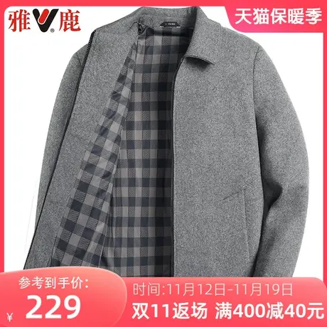 雅鹿春秋季中年男士夹克爸爸绵羊毛外套商务休闲毛呢爷爷秋装衣服图片